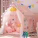  ho rumarutehido Zero неприятный запах нет l для помещений Kids палатка Princess фантастика house мужчина девочка двоякое применение игрушка маленький магазин bed разделение бог контейнер день рождения подарок 