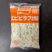 [5 пакет комплект ] Ajinomoto Ajinomoto креветка pi черновой 250g×5 замороженные продукты 