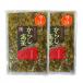 [2 позиций комплект ]oni maru минтаевая икра ввод .. высота .300g×2