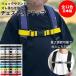 �����b�N ���藎���h�~ �x���g �L�b�Y �����b�N �x���g �o���h �t�����g �X�g���b�v �����b�N�T�b�N �o�b�N�p�b�N �Y������ �h�~ �����h�Z�� �ʊw �A�E�g�h�A �c