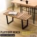  платформа bench 100cm ширина 