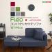  комбинация свободный . compact кушетка диван [FLEO-f Leo -]