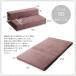 4 �vay�@�܂肽���݃\�t�@�}�b�g���X�@�Z�~�_�u���@�yTatin-�^�^��-�z �֘A�摜1