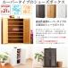 �ʋC�����Q�I���[�o�[���V���[�Y�{�b�N�X�y��60cm�E�P�i�z�i���ʔ��E���֎��[�j �֘A�摜3