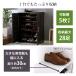 ���[�o�[�V���[�Y�{�b�N�X�@75cm���yDion-�f�B�I��-�z���[�o�[�i���ʔ��@���֎��[�@75cm���j �֘A�摜3