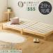 2 минут . готовый! сборка простой bed [Trans- тигр n Zoo ]( semi single Short )