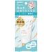  Youth gold is na hand cream fragrance free 50g ( height moisturizer low . ultra hand cream )