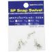  Smith (SMITH LTD) SP зажим вертлюг #0