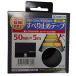 ki Lux наружный для скольжение прекращение лента чёрный 50mm×5m высокая прочность 