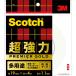 3M Scotch супер мощный двусторонний лента premium Gold многоцелевой 19mm×4m SPG-19
