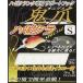  Gamakatsu (Gamakatsu) поддержка крюк . коготь - zekla специальный S.