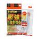 3M Scotch супер мощный. .. или .. ... двусторонний лента premium Gold . поверхность для 15mm ширина ×3m SRR-15