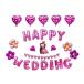 [s катушка ] огромный свадьба ba Rune (Happy Wedding) способ судно оборудование орнамент комплект свадьба 2 следующий . прием украшение установка 