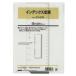  talent proportion personal organiser refill index ruler A5605