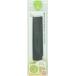 . seal B'S set comb ( folding ) anti-bacterial 