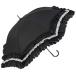 . дождь двоякое применение зонт от солнца UV cut 2 уровень оборка × нагрев cut обработка × гонки обработка 50cm ( чёрный )