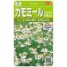 sakata. tane реальный . трава 8071 ромашка ( german ромашка ) трава 00928071