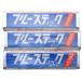  Yokosuka laundry soap blue stick 3 pcs set 