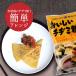 �`�a�~�� 500g ������ �؍��H�i �؍����� �`�a�~ �؍� ������ �֘A�摜2