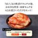 �L���` �I�ׂ�4�_�Z�b�g  ���؃L���` �`�����W�� �J�N�e�L �I�C�L���` �؍��H�i ������ ������ �M�t�g ������ �֘A�摜1