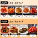 �L���` �I�ׂ�4�_�Z�b�g  ���؃L���` �`�����W�� �J�N�e�L �I�C�L���` �؍��H�i ������ ������ �M�t�g ������ �֘A�摜2