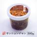 yannyon Jean 300g Корея еда Корея кулинария Корея Корея приправа Корея тест . красный острый перец тест . приправа Joseon Dynasty .