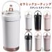 �^���u���[ �W�t�� ������ �����ς��Ȃ� �Z���~�b�N�R�[�e�B���O �Z���~�b�N���H 500ml �X�e�����X �K���X�X�g���[ 2way �R�[�q�[ �^���u