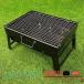 �o�[�x�L���[�R���� �R���p�N�g ���^ �܂��� �O���� BBQ�R���� ���^###�R����BBQ��###