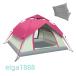 полная автоматизация легко собирающаяся палатка воздух подушка есть 2 -слойный слой UV cut водоотталкивающий . способ противомоскитная сетка 1-3 человек для кемпинг / предотвращение бедствий для 