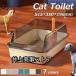  кошка туалет довольно большой кошка маленький размер большой кошка запах меры большая вместимость простой открытие тип скол .. предотвращение кошка сопутствующие товары лопата имеется чистый кошка сопутствующие товары моча . песок скол ... предотвращает . уборка 