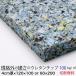  низкий горение .4 см толщина ×120×100 твердый уретан chip CH406. качество уретан пена Toyota Motor для инвентарь 