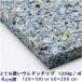  низкий горение .4 см толщина ×120×100 кроме того, 60×200 очень твердый уретан chip 120kg| куб метров CH408[119 иен | литров ] Toyota Motor для инвентарь 