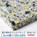  низкий горение .1.5 см толщина ×120×200 примерно хорошо твердый уретан chip разрез бесплатный CH404 80kg/ куб метров 92 иен / литров . качество уретан пена Toyota Motor для инвентарь 