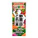  корзина me овощи один день это 1 шт 200ml бумага упаковка ×24шт.@( клетчатка калий витамин A Rico булавка кальций )