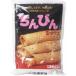  Okinawa производства мука .. бутылка Mix 350g Okinawa традиция закуска ( Okinawa способ коричневый сахар ввод блинчики специальный мука ) ×1 пакет 
