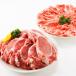  Seto. моти свинья ... вдоволь комплект (...... для ломтик 1kg, мясо для жаркого стейк 150g×5 листов )