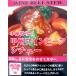 .. вино говядина айнтопф ( в коробке ) Yamanashi префектура .. город [ Hokkaido из Kyushu до вся страна . данный земля карри ]