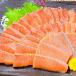 . земля. король . sashimi для Toro salmon 800g( примерно 10 порции ) Atlantic форельный лосось лосось ..... salmon sashimi подарок ваш заказ 