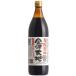  Kanazawa большой земля иметь машина соевый соус ....900ml