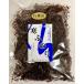  водоросли оптовый склад холод . клей Special класс (100g) Hokkaido воротник . производство местного производства натуральный водоросли клетчатка . внутри окружающая среда холестерин здоровье питание изобилие природа еда 