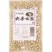  бобы сила специальный отбор Hokkaido Tokachi производство большой рука . бобы 250g