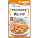  пупс ......(UD классификация 3:......) мягкость гарнир мясо ...80g×10 шт 