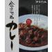  Aizu земля курица карри средний ..220g