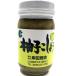 . рисовое поле association ......150g