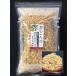  местного производства сухой дайкон 1kg местного производства сухой овощи серии порез . дайкон воздушный dry низкотемпературный . способ сухой производства закон Kyushu производство Kumamoto префектура производство суп мисо свободный zdo ride laibejitabru