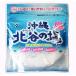  север .. соль Okinawa производство морская вода 100% 150g×5 пакет 