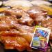  Hokkaido sarobetsu ферма тест есть Чингисхан добродетель для 600g... tare использование 