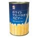  спаржа 4 номер жестяная банка ( твердый 285g, содержание общий количество 425g) 87337