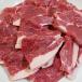  сырой Ram Чингисхан ..*.. yakiniku для 500g собственный производства tare приложен 
