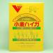  - u The - пшеница высокий ga( пшеница ..) порошок 20g×30.(#20300) ×3 шт. комплект 